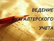Бухгалтерские услуги в Алматы от Reach Partners